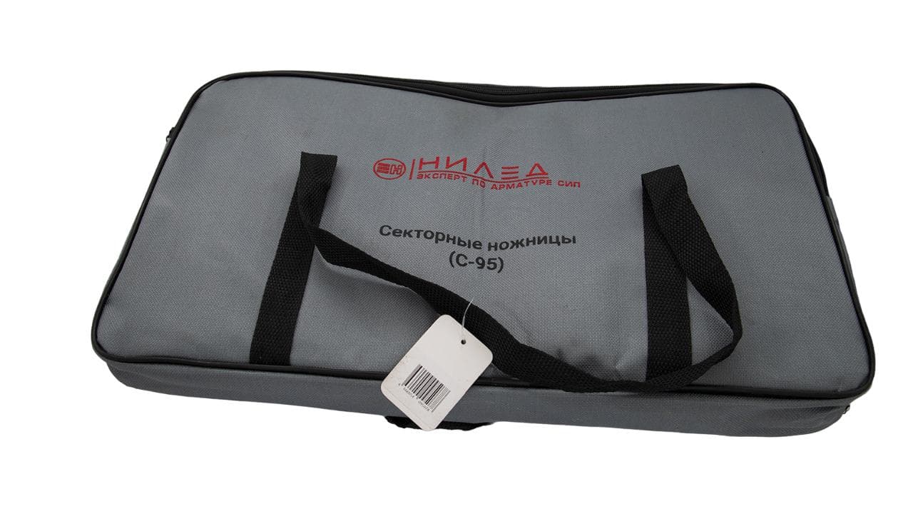 Ножницы секторные (C-95)