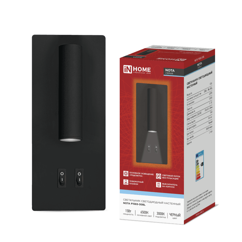 Светильник светодиодный NOTA P1565-30BL 15Вт 6500К с подсветкой 3000К черный IN HOME
