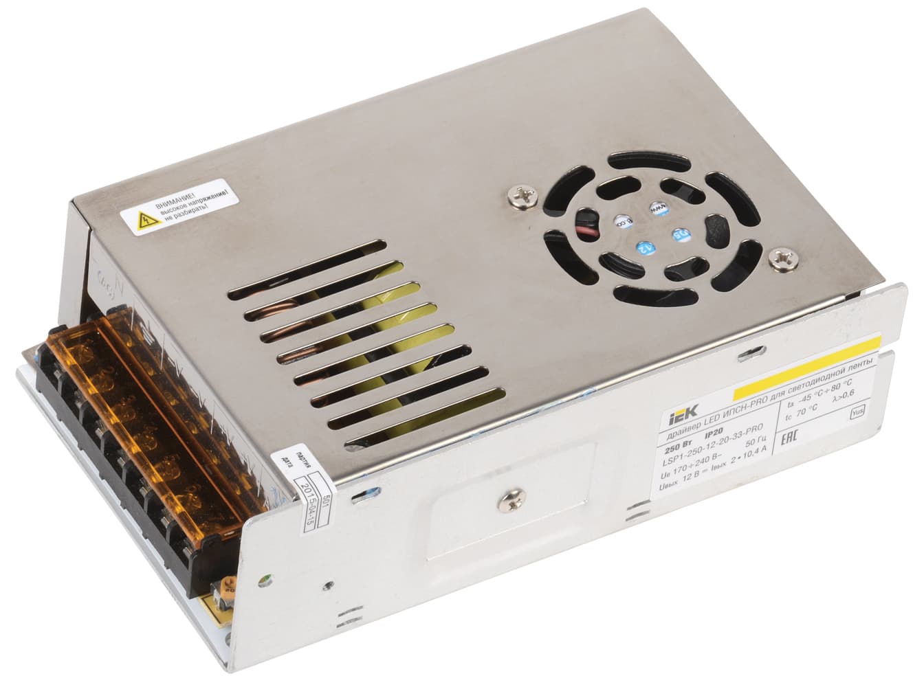 Драйвер LED ИПСН-PRO 250Вт 12 В блок - клеммы IP20