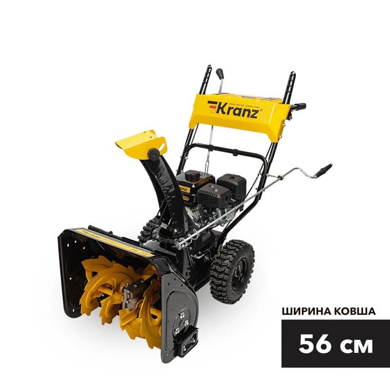 Снегоуборщик бензиновый KR562