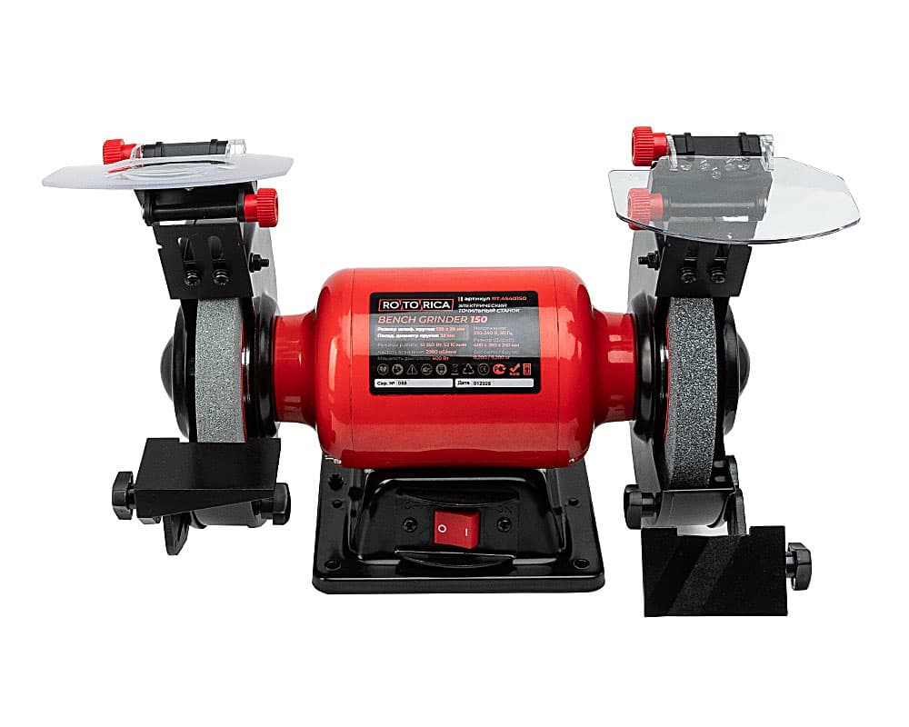 Профессиональное электрическое точило Rotorica Bench Grinder 150, 400Вт RT.4540150