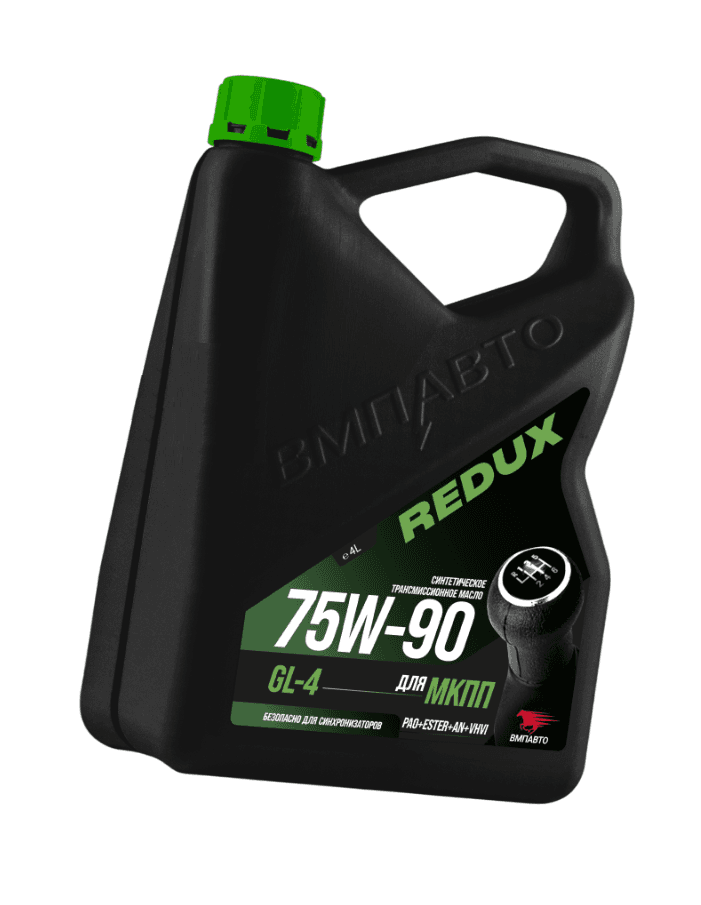 Масло трансмиссионное ВМПАВТО REDUX 75w-90 GL-4, канистра 4л