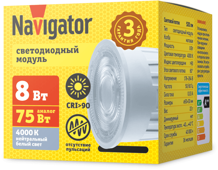 Модуль светодиодный 8 Вт NLL-M1-8-230-4K-LED