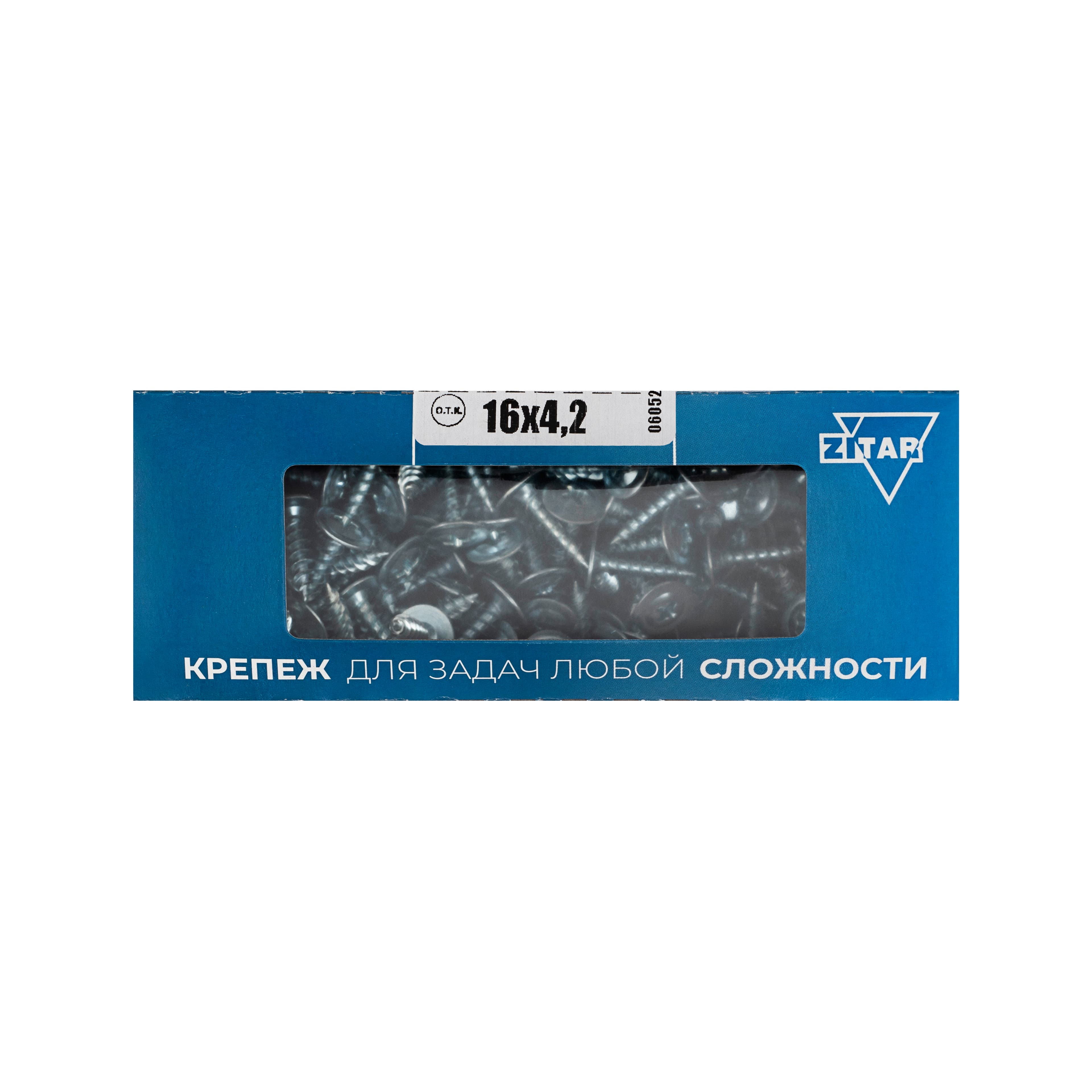 Саморез по металлу 4,2х16 остроконечный (200шт) - коробка