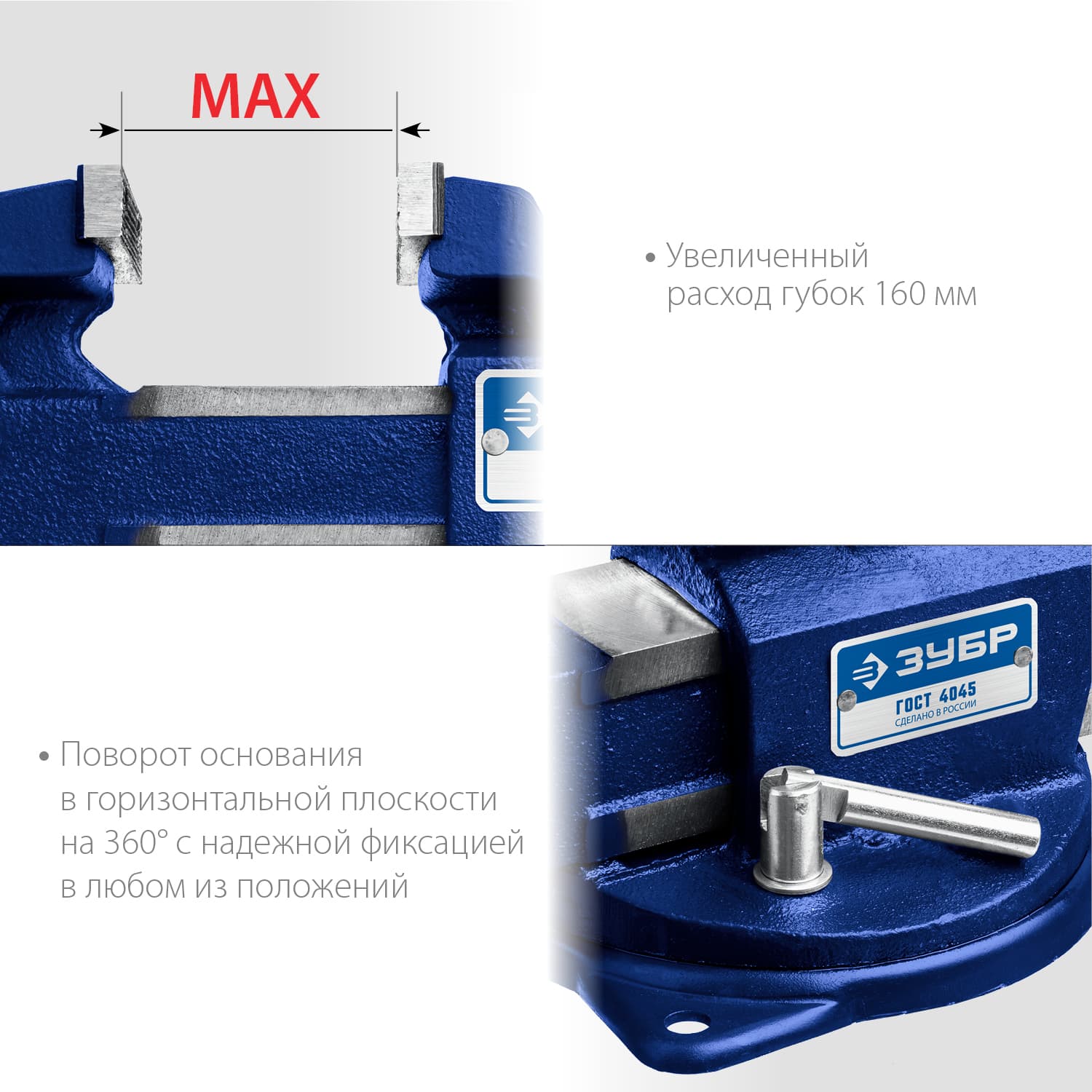 Тиски слесарные 10 кг, Профессионал