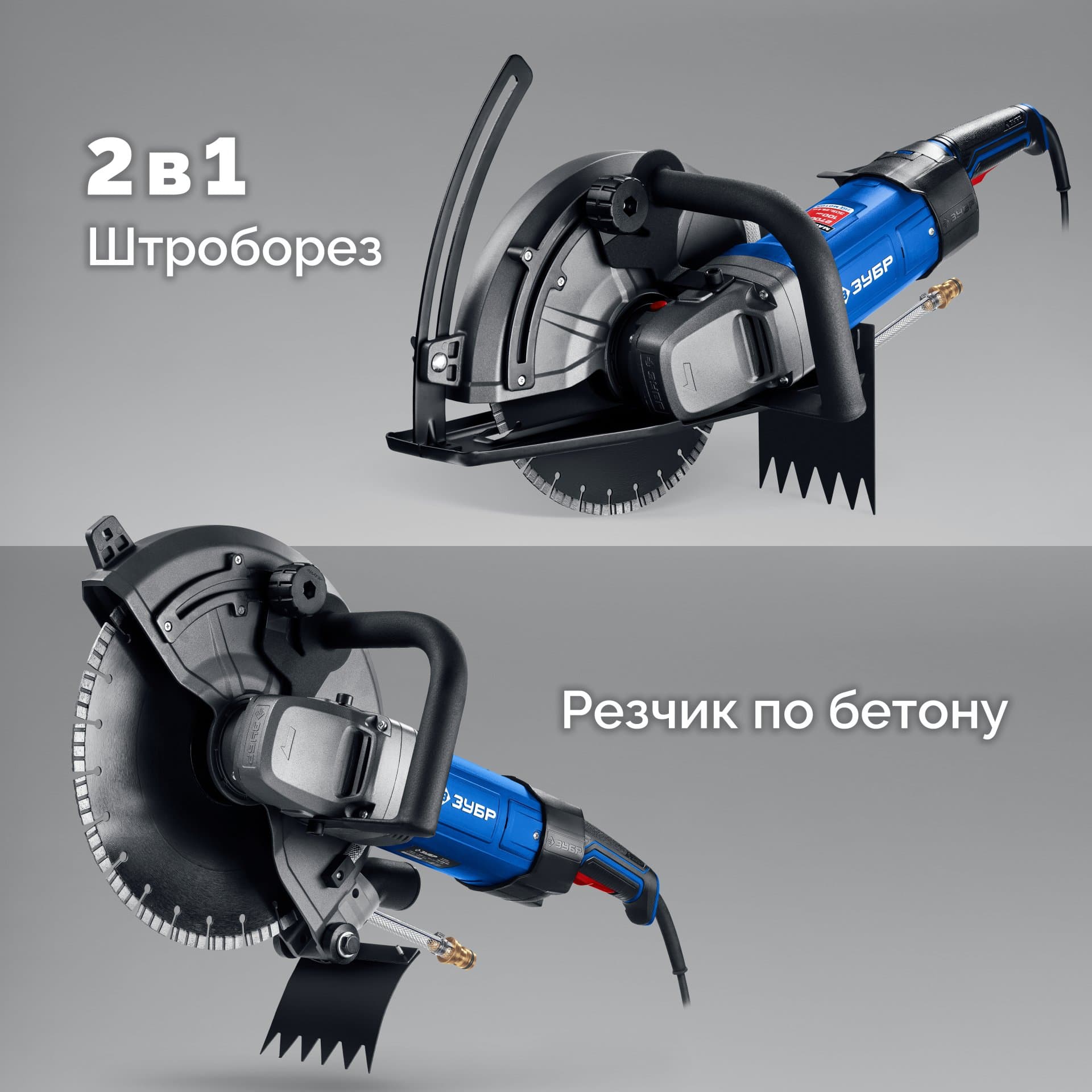 Штроборез, бороздодел, Профессионал, d 305 мм, 2700 Вт, 100 мм