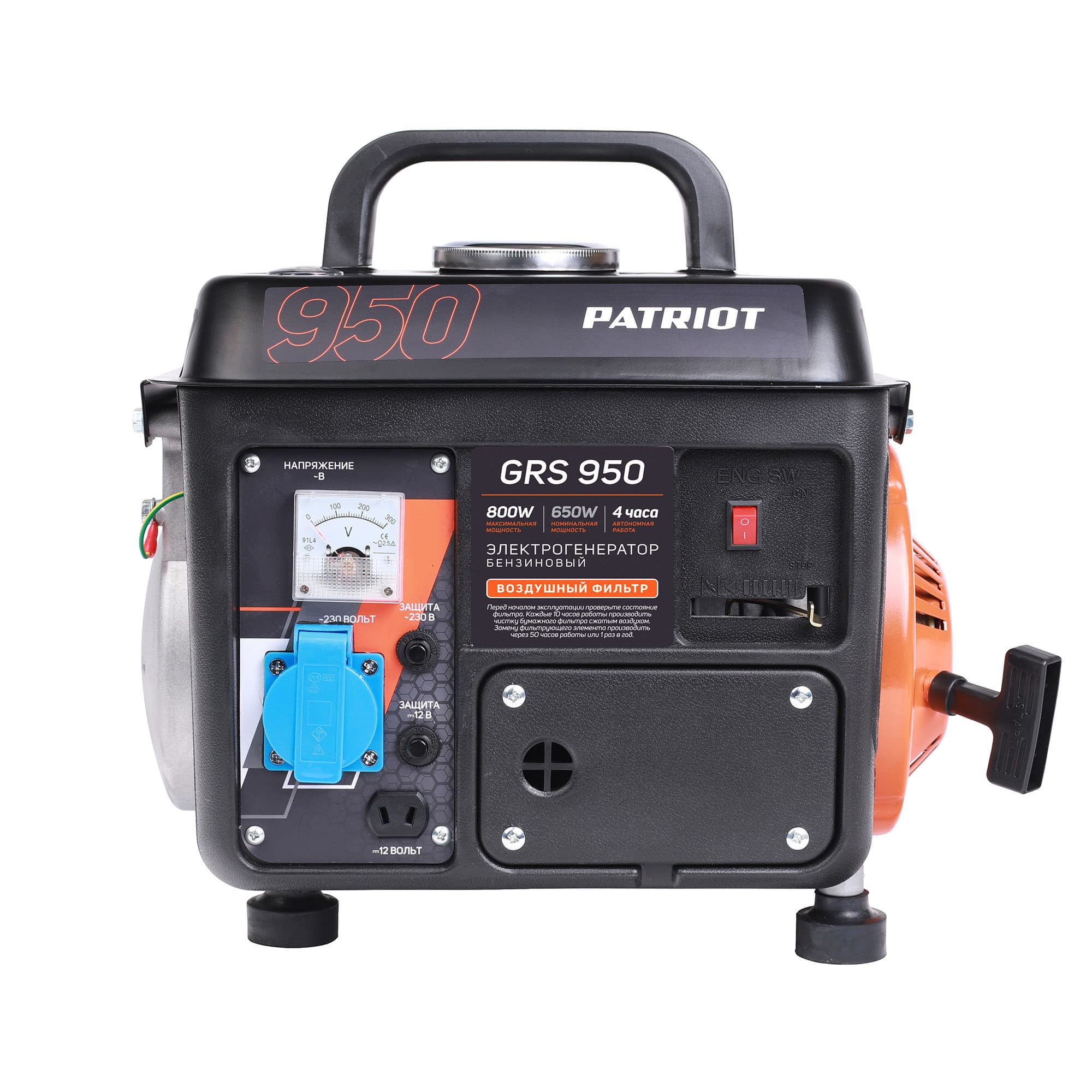 Генератор бензиновый GRS 950