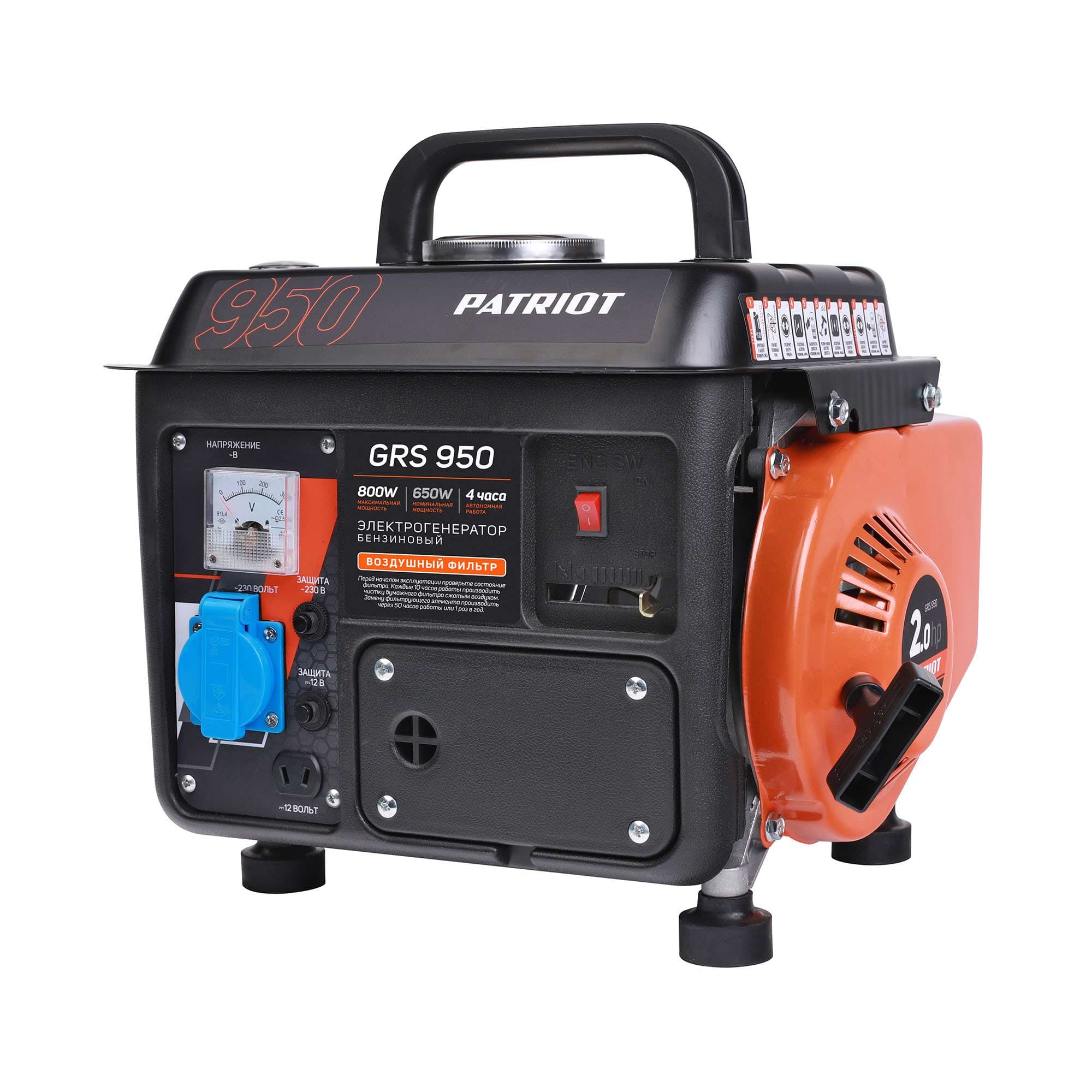 Генератор бензиновый GRS 950
