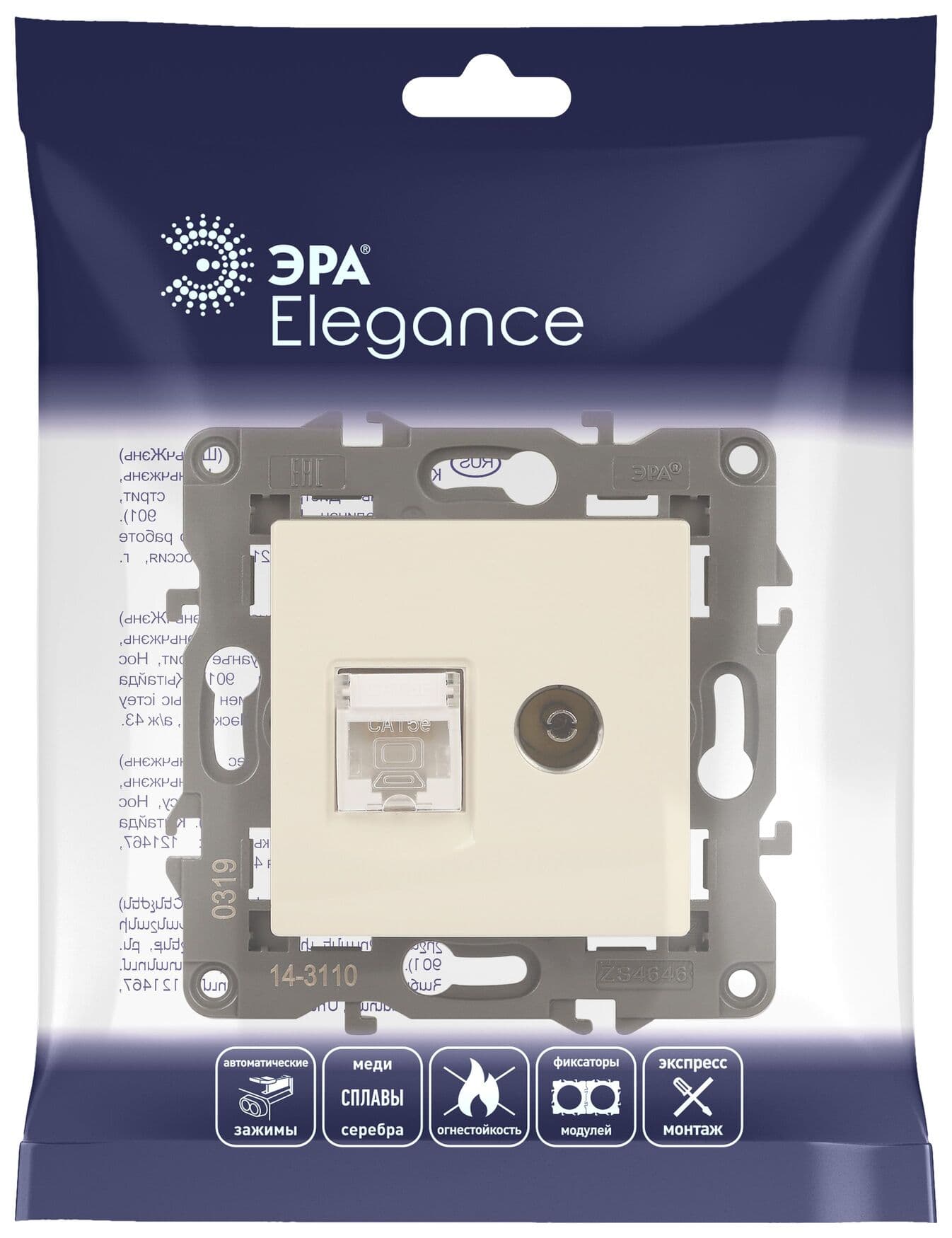 Розетка RJ45+TV, Эра Elegance, сл.кость, 14-3110-02