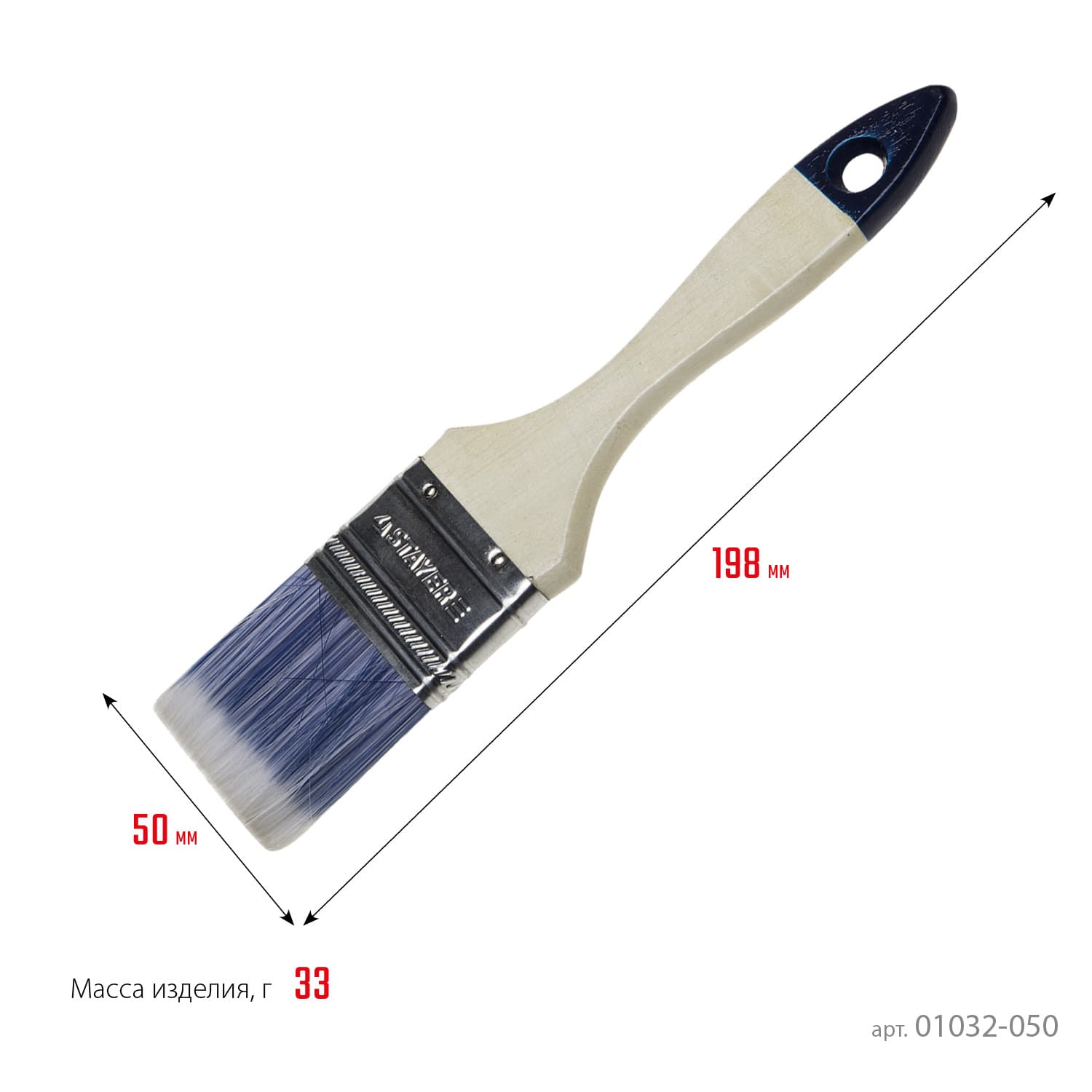 Кисть Плоская AQUA 50 мм STANDARD