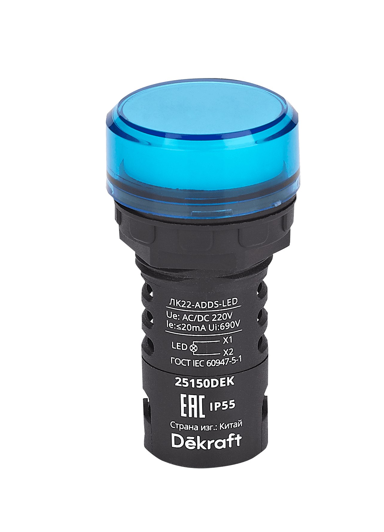 Лампа коммутационная ADDS D22 LED синяя 220В AC/DC ЛK-22 IP55