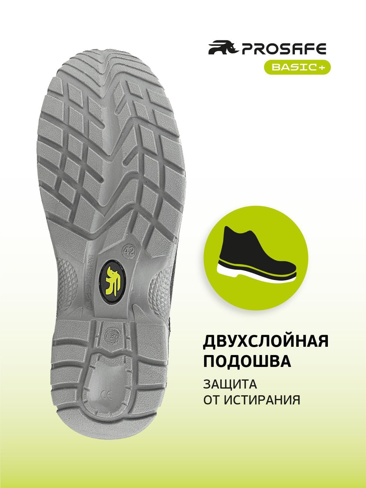Ботинки Neon Lime с подноском из термопласта и ПУ/ТПУ, р.38