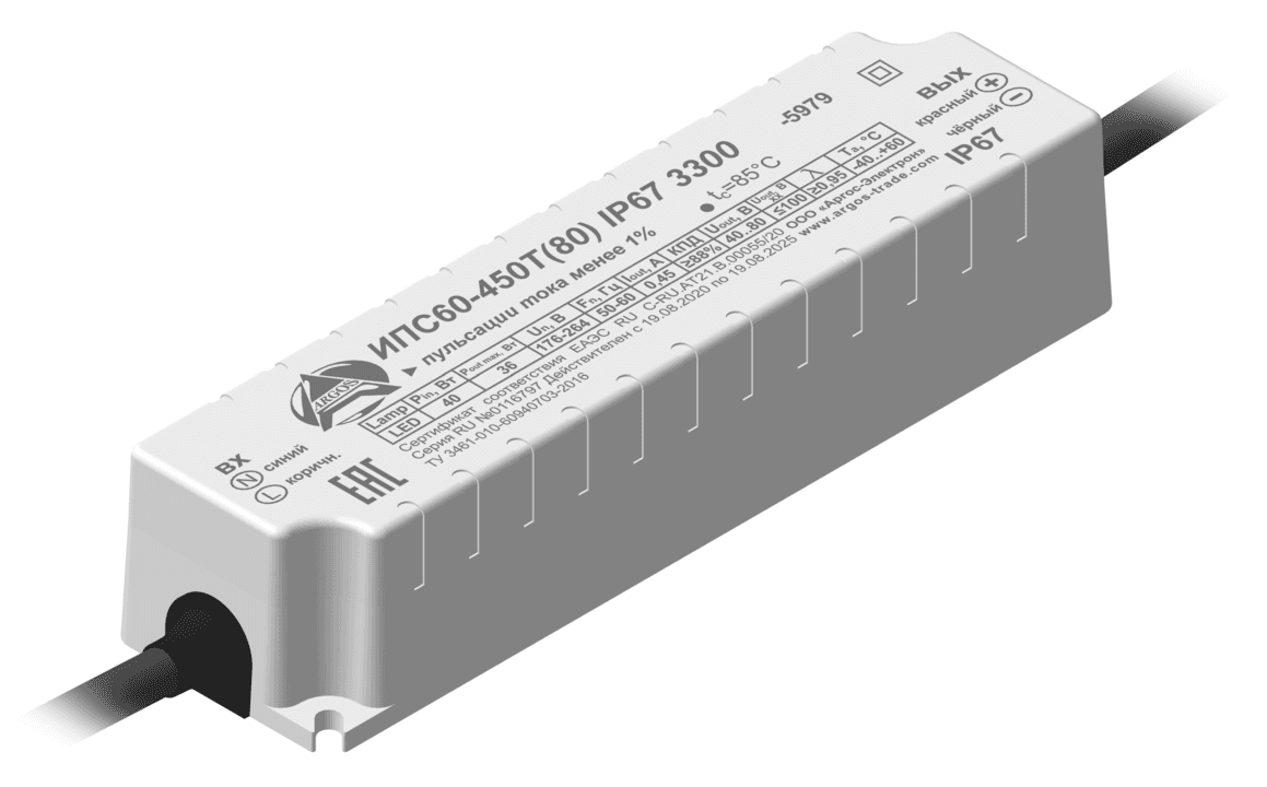 Драйвер светодиодный ИПС60-450Т(80) IP67 3300