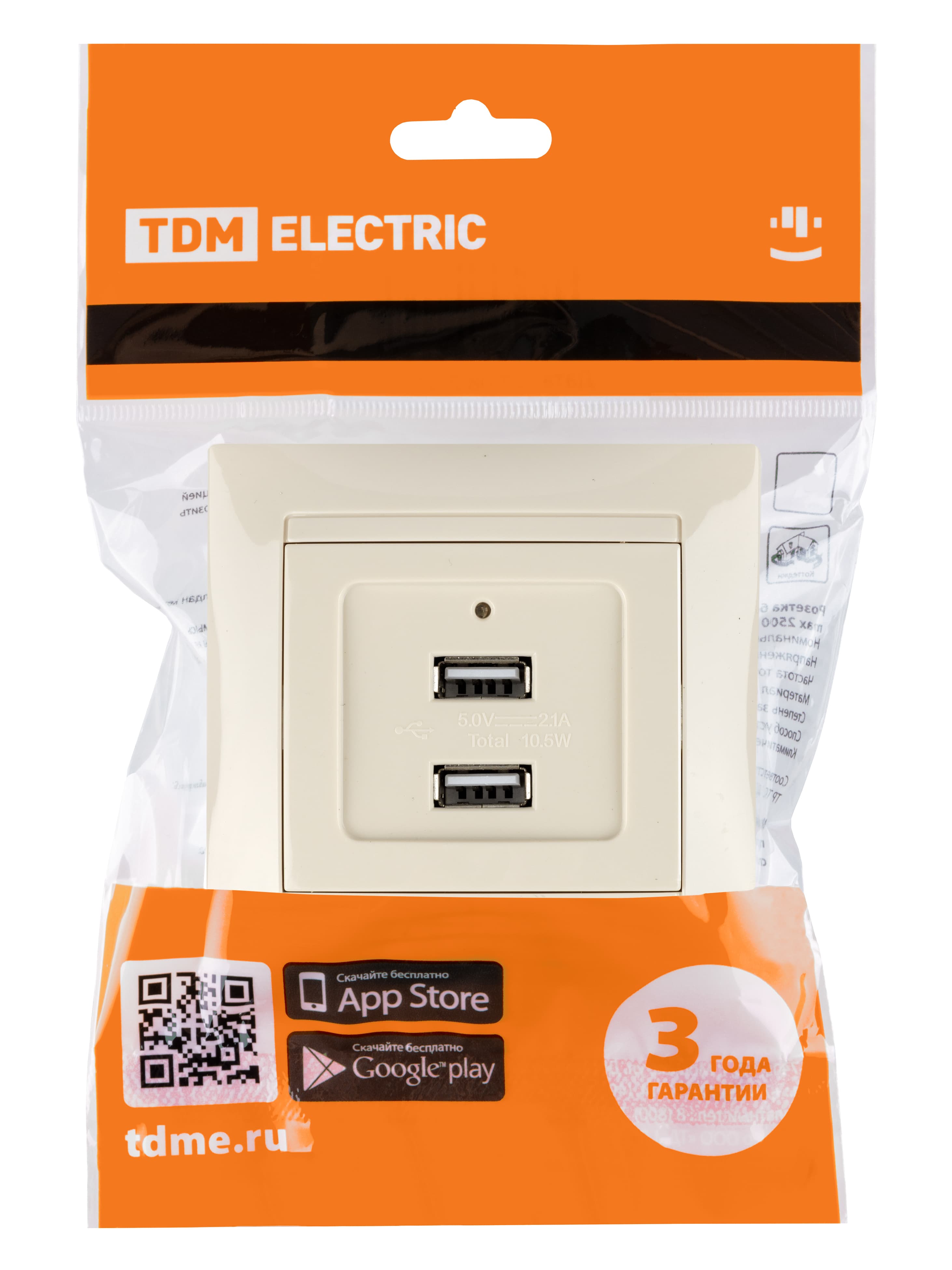 "Розетка 2USB порт 2,1А 5В сл. кость ""Лама"" TDM"