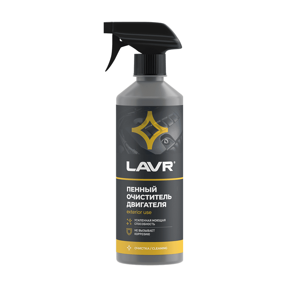 LAVR Пенный очиститель двигателя, 500 мл