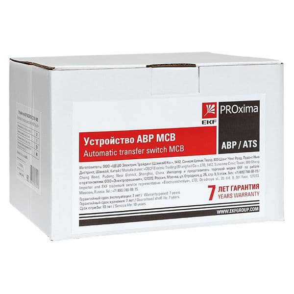 Устройство АВР МСB 63А (C) 3Р 400В