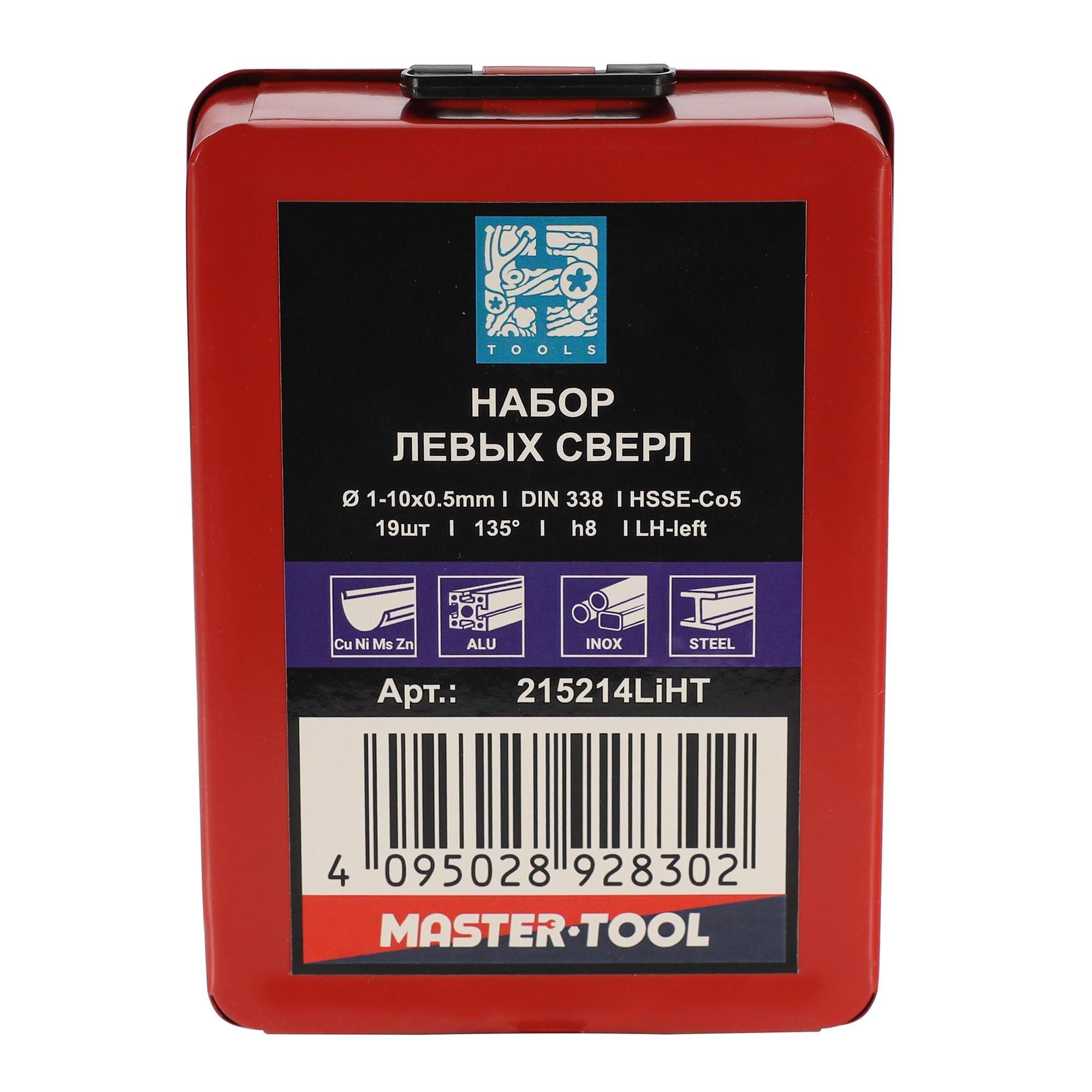 Метчик машинный М2,5х0,45 DIN371 6h HSSE