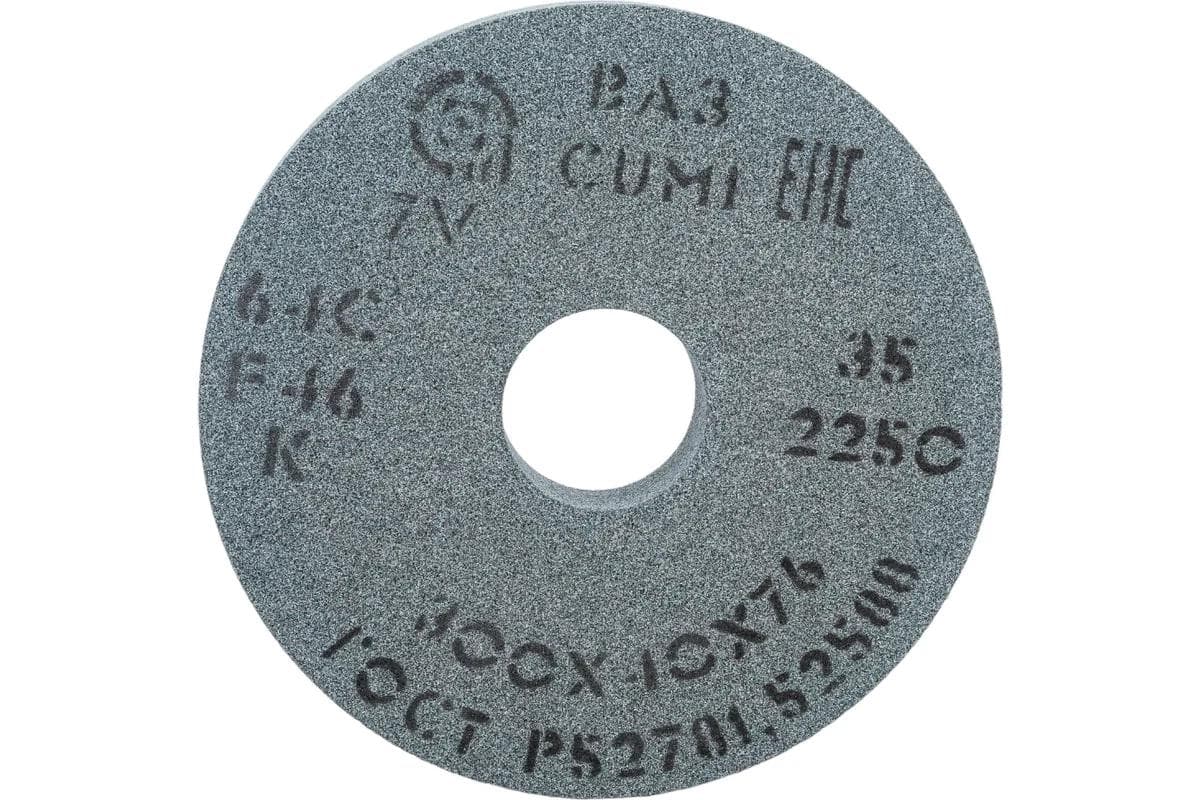 Круг шлифовальный 16335 1 300х40х76 64С F46 K 7 V 2250 35 м/с