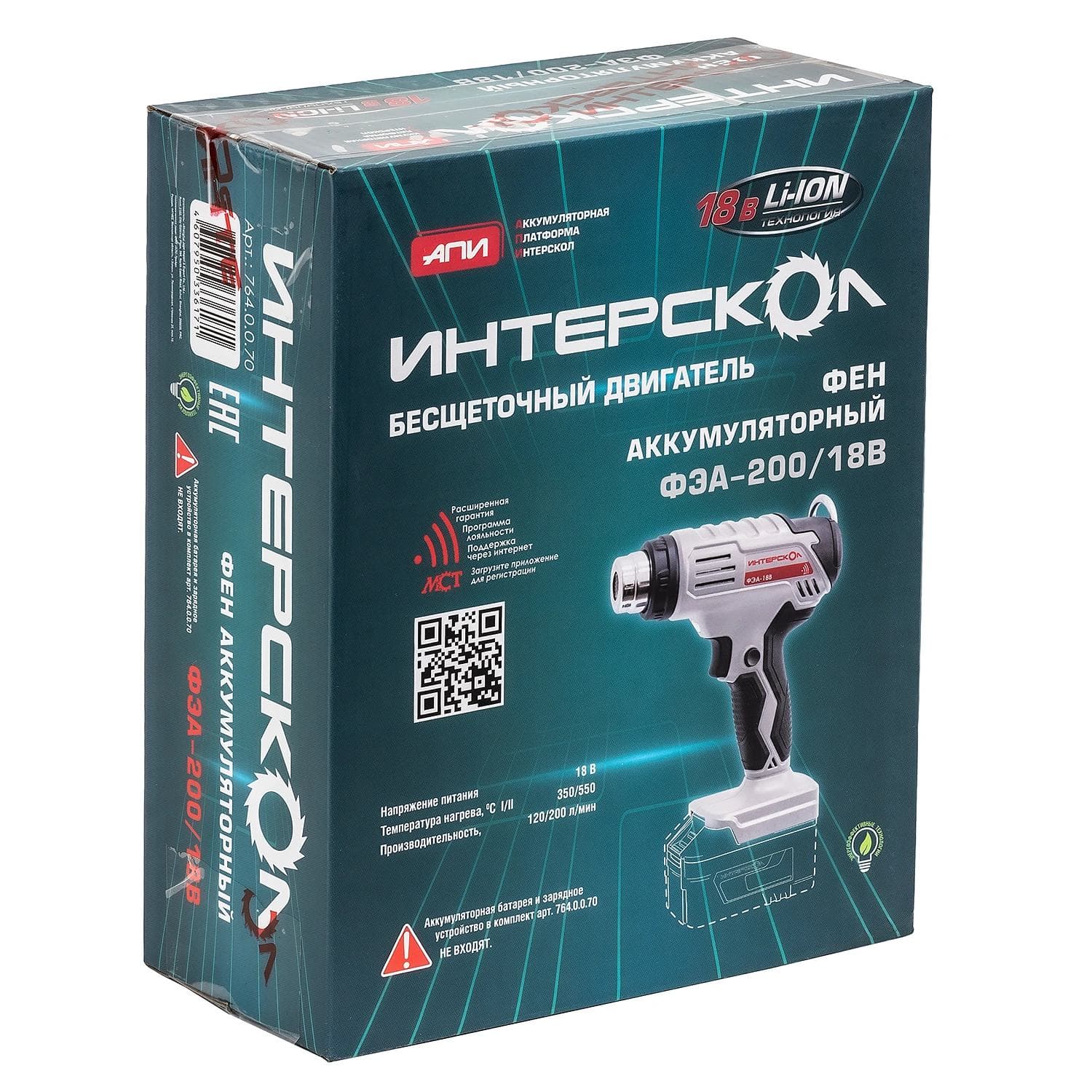 Фен бесщеточный  аккуммуляторный ФЭА-200/18В . Li-ion АПИ (картон, без аккум. и ЗУ)