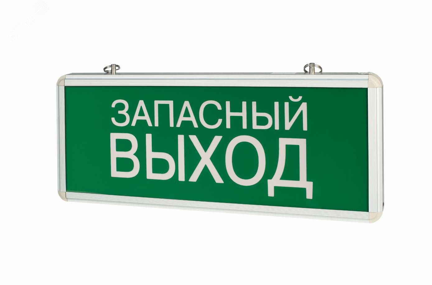 Светильник аварийный ЗАПАСНЫЙ ВЫХОД ip20 1.5 ч 3W односторий