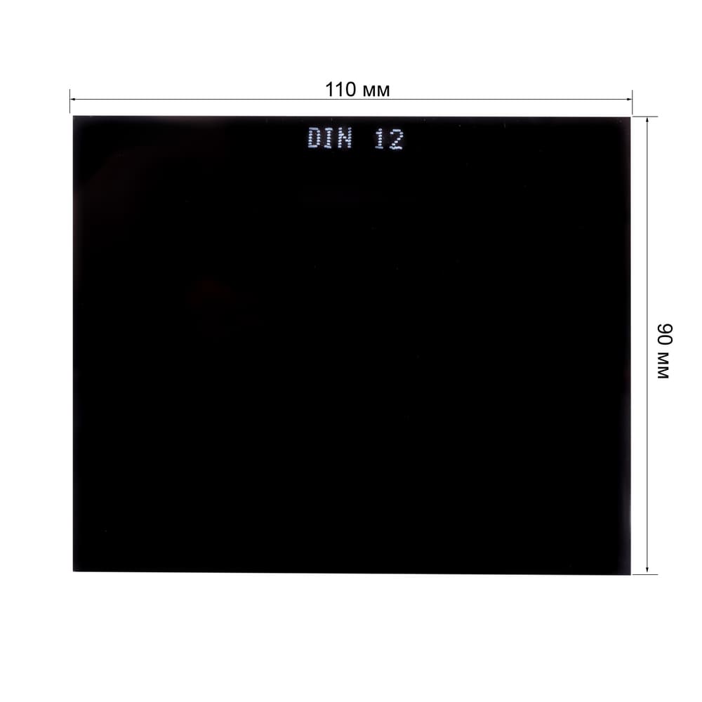 Светофильтр 90x110 С6 ТС-3 (12SG1)