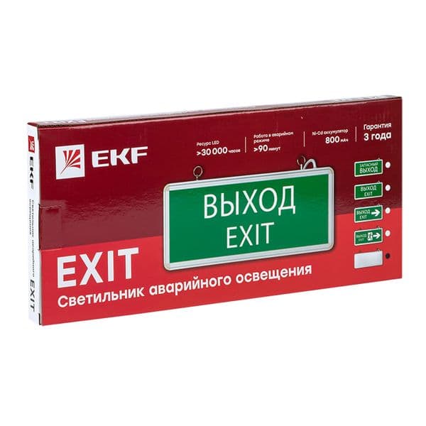 Светильник аварийного освещения EXIT-100 односторонний без пиктограммы LED Basic