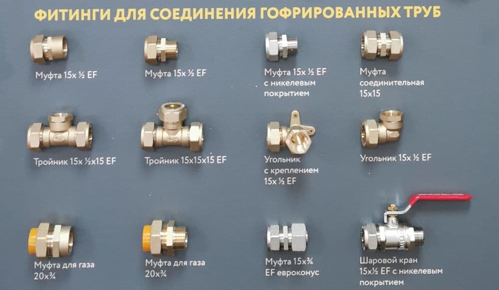Муфта 20х15 EF
