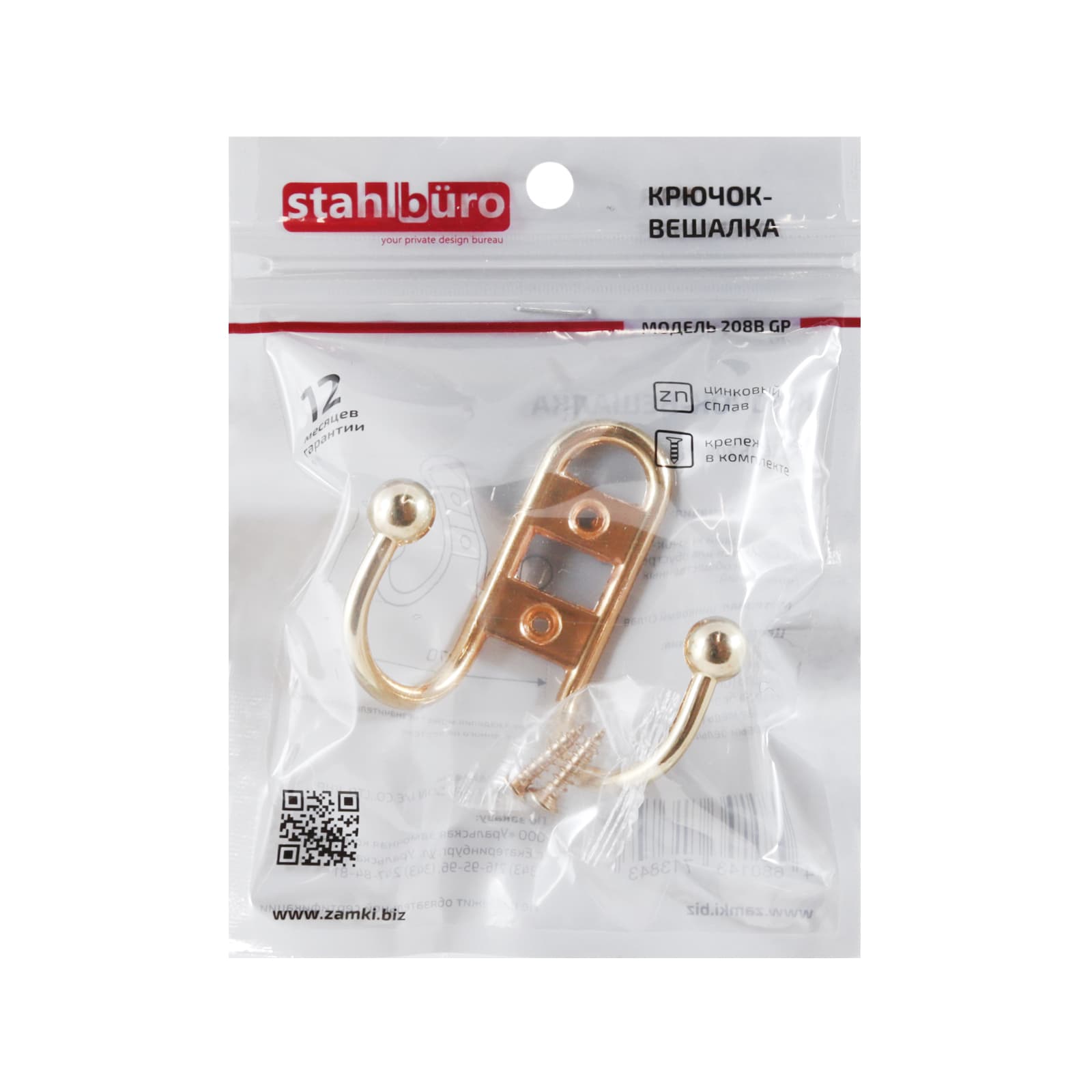Крючок-вешалка StahlBuro 208 B GP золото