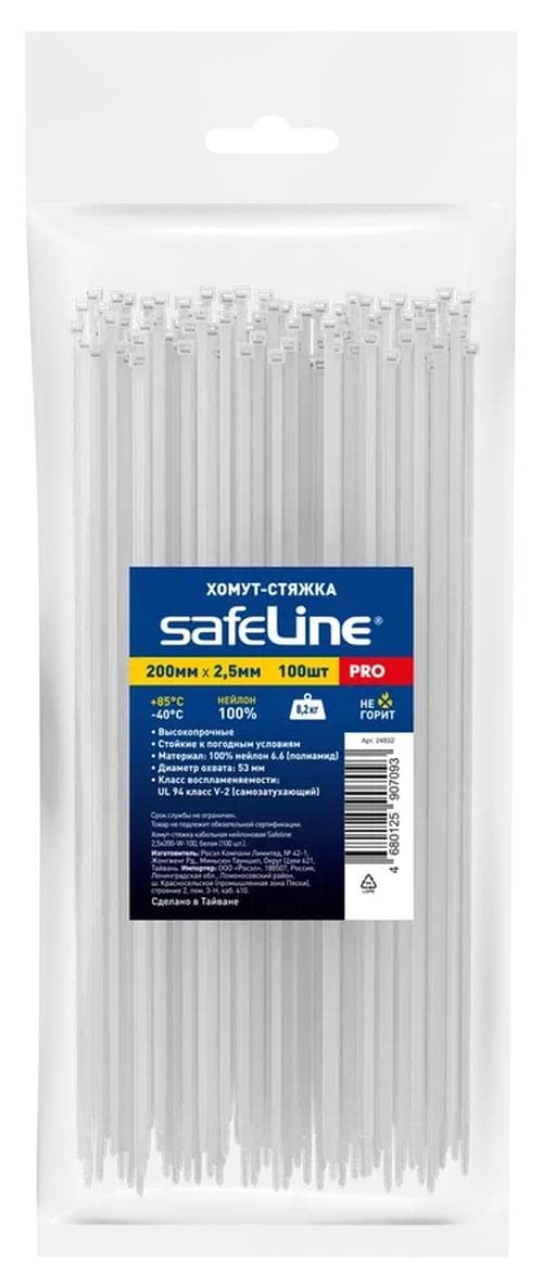 Хомут-стяжка кабельная нейлоновая Safeline 2,5x200-W-100, белая (100 шт.)