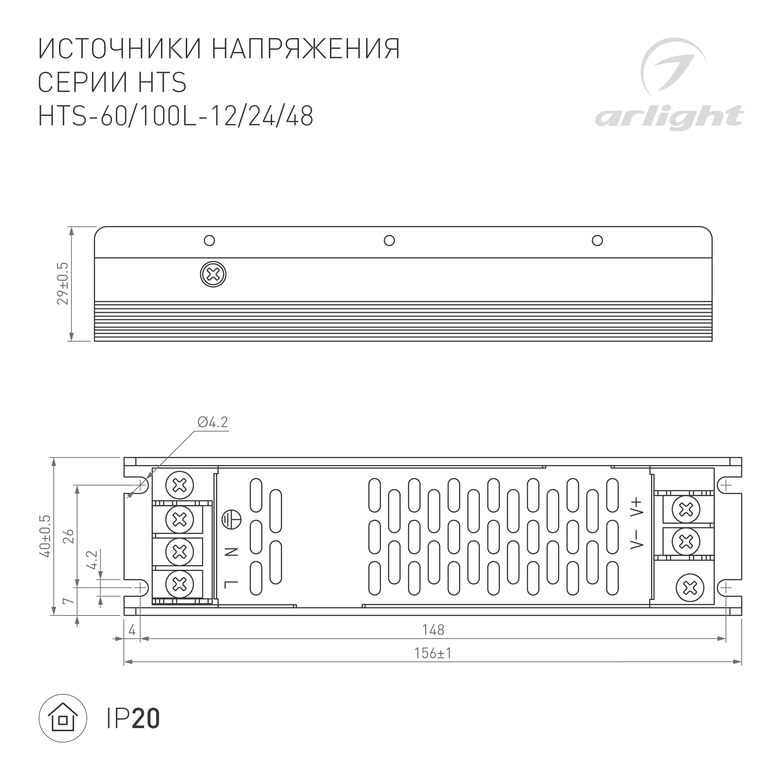 Блок питания HTS-100L-12 (12V, 8.4A, 100W) (IP20 Сетка, 3 года)