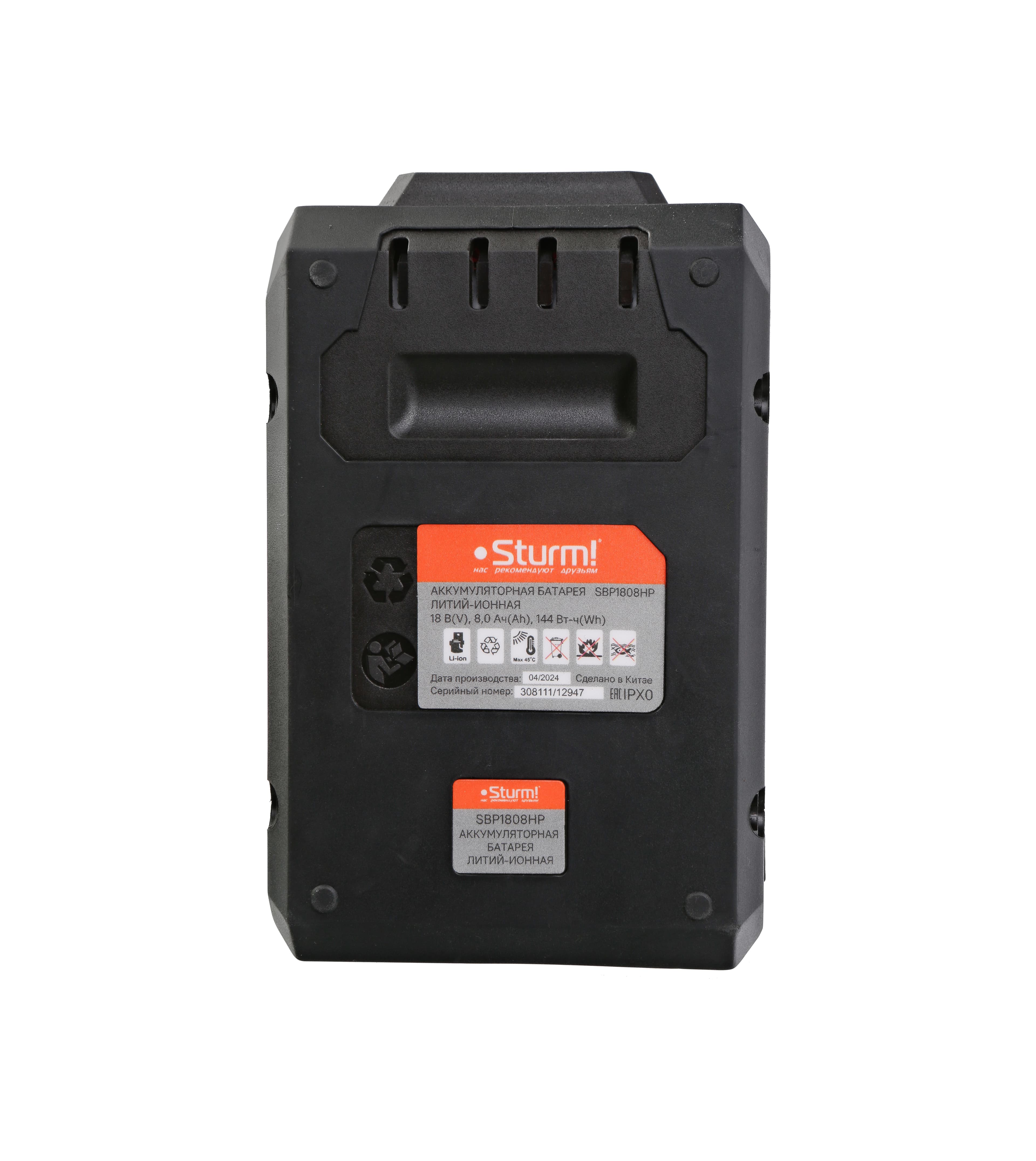 Аккумулятор 18В 1BatterySystem тип 21700 8.0Ач