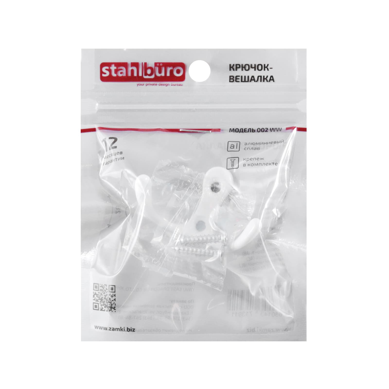 Крючок-вешалка StahlBuro 002 WW белый