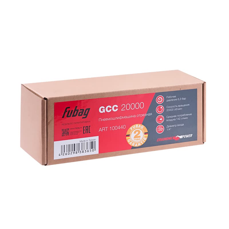 Пневмошлифмашина отрезная GСC 20000