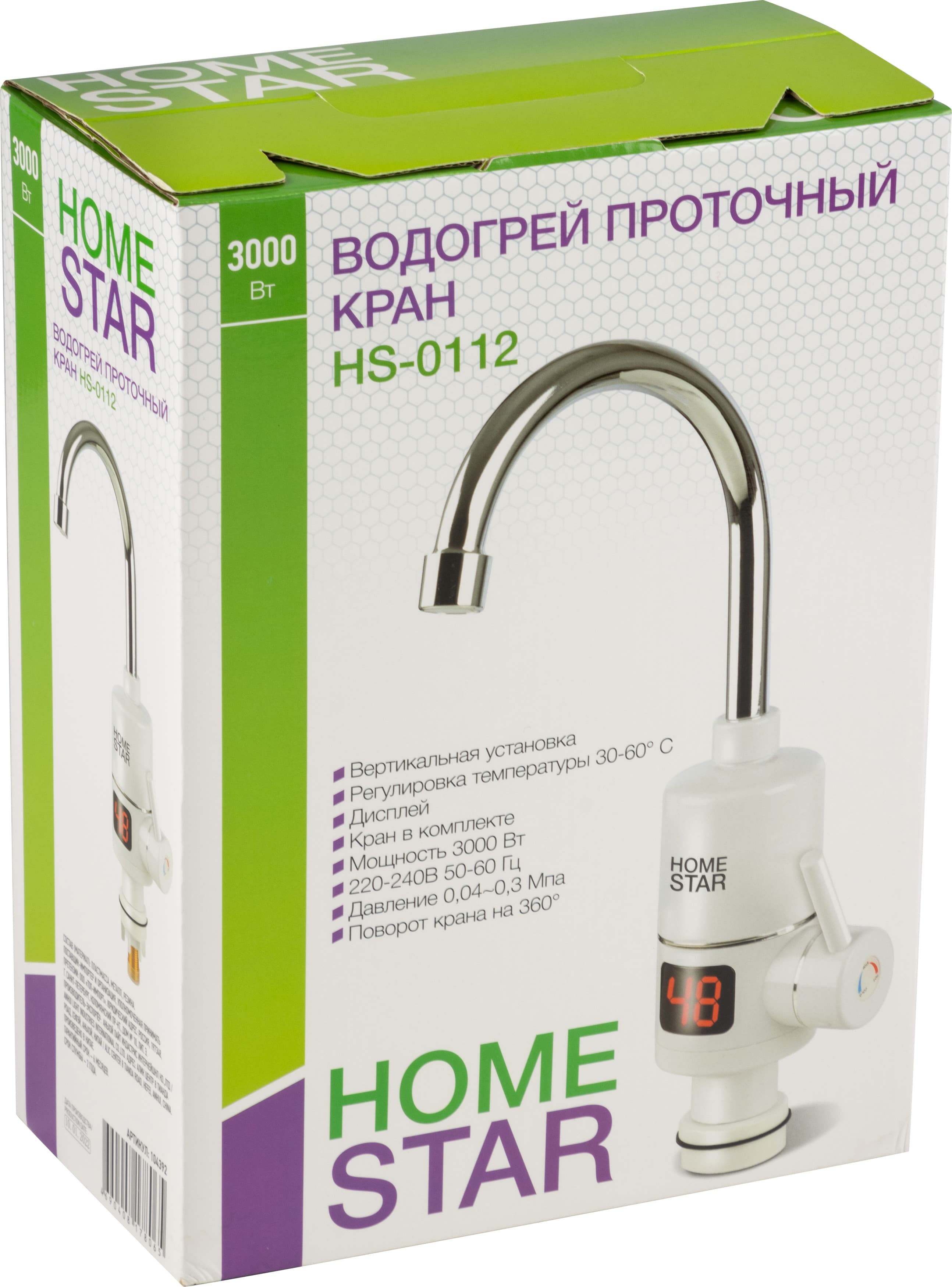 Водонагреватель электрический проточный HS-0112
