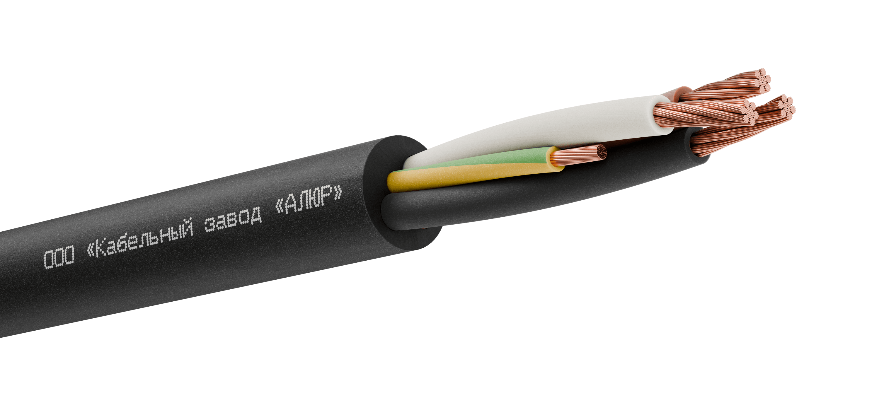 Кабель силовой КГТП-ХЛ3х70+1х25(PE)-220/380-2бар