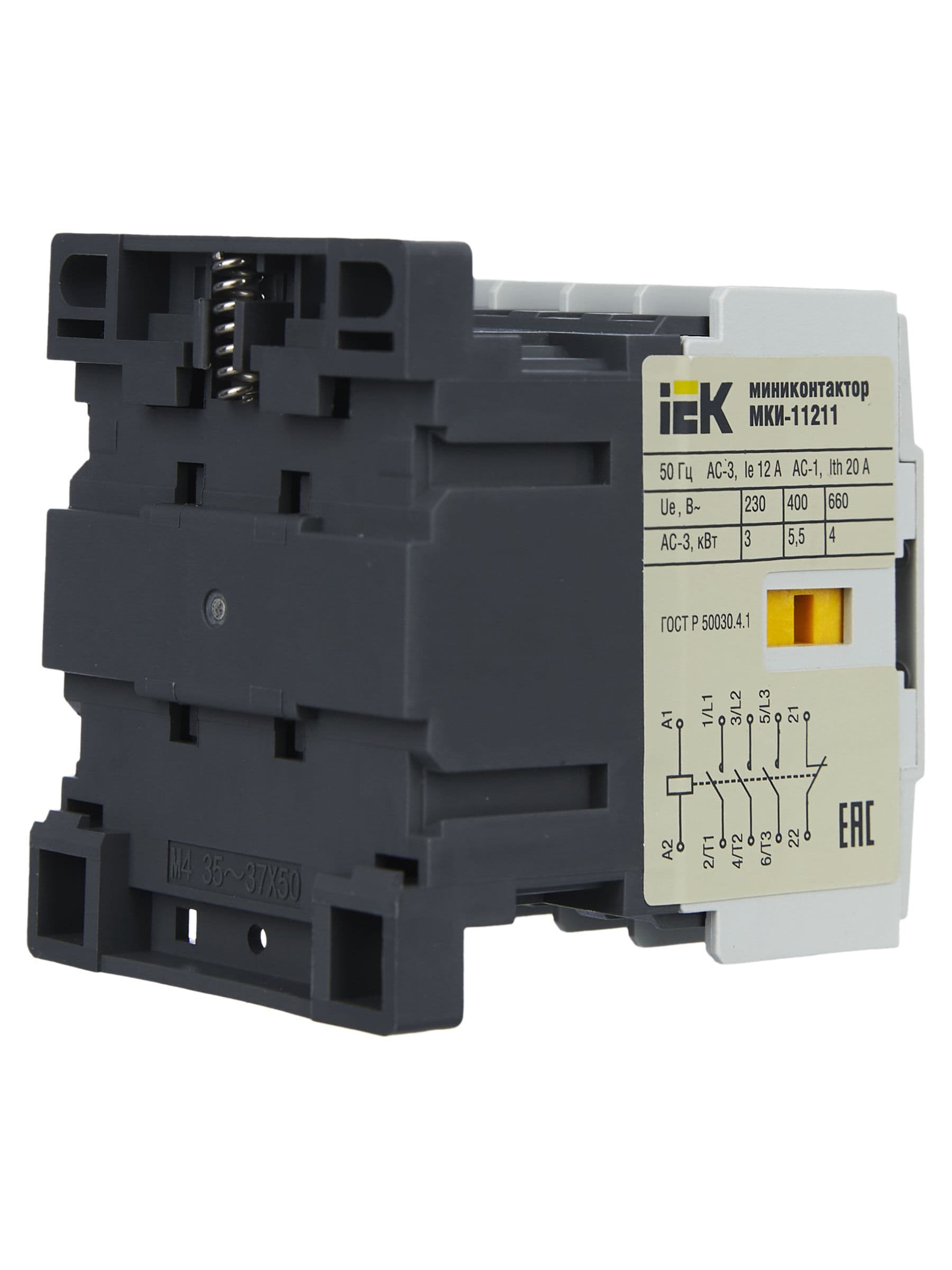 Миниконтактор МКИ-11211 12А 230В/АС3 1NC