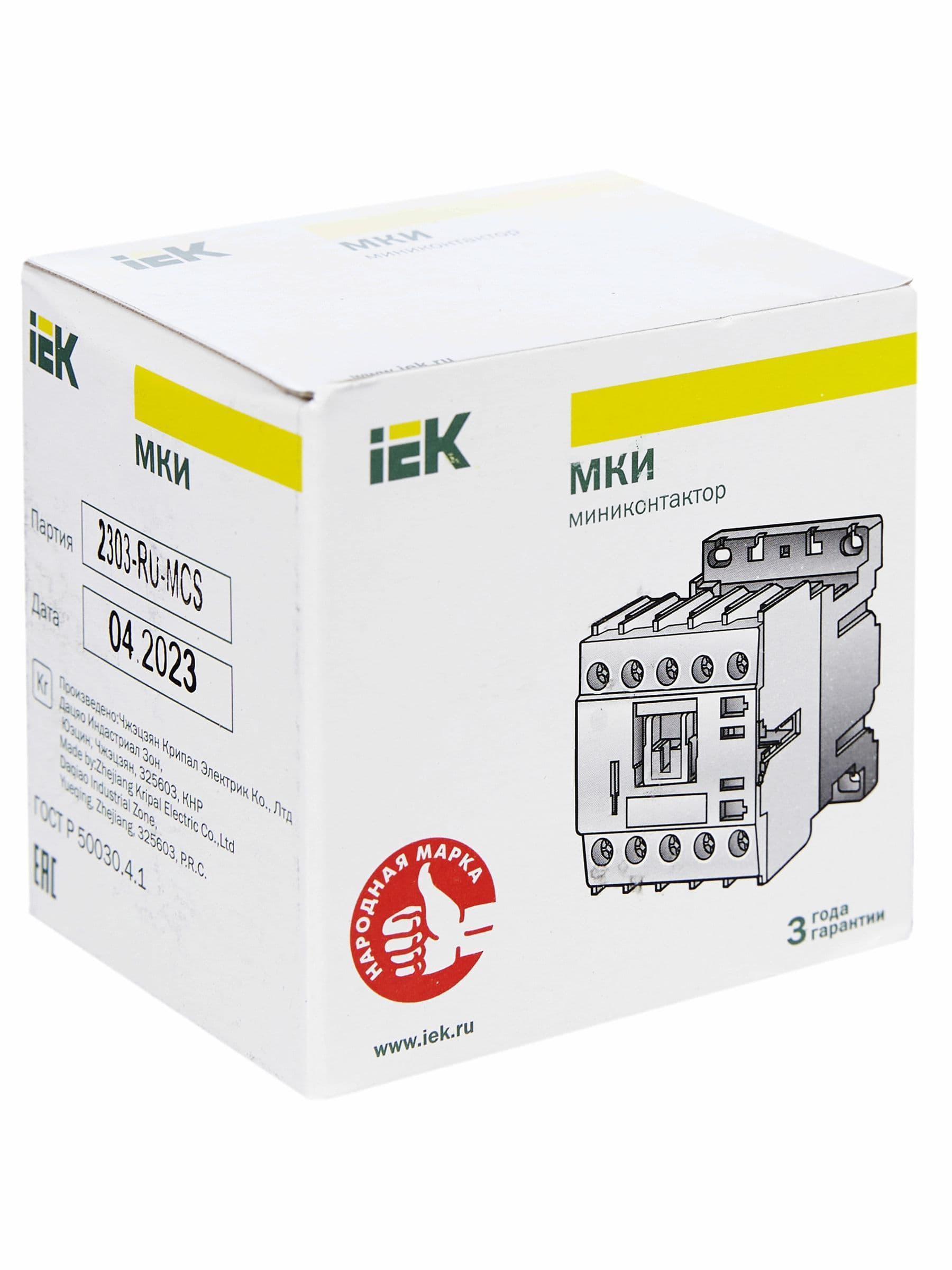 Миниконтактор МКИ-11211 12А 230В/АС3 1NC