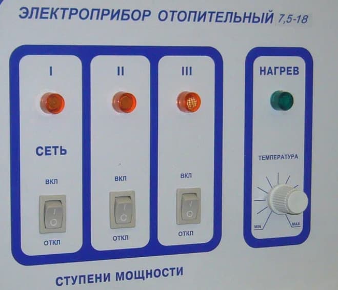 Пульт управления ЭПО-М1-6-9,45 (220 В)