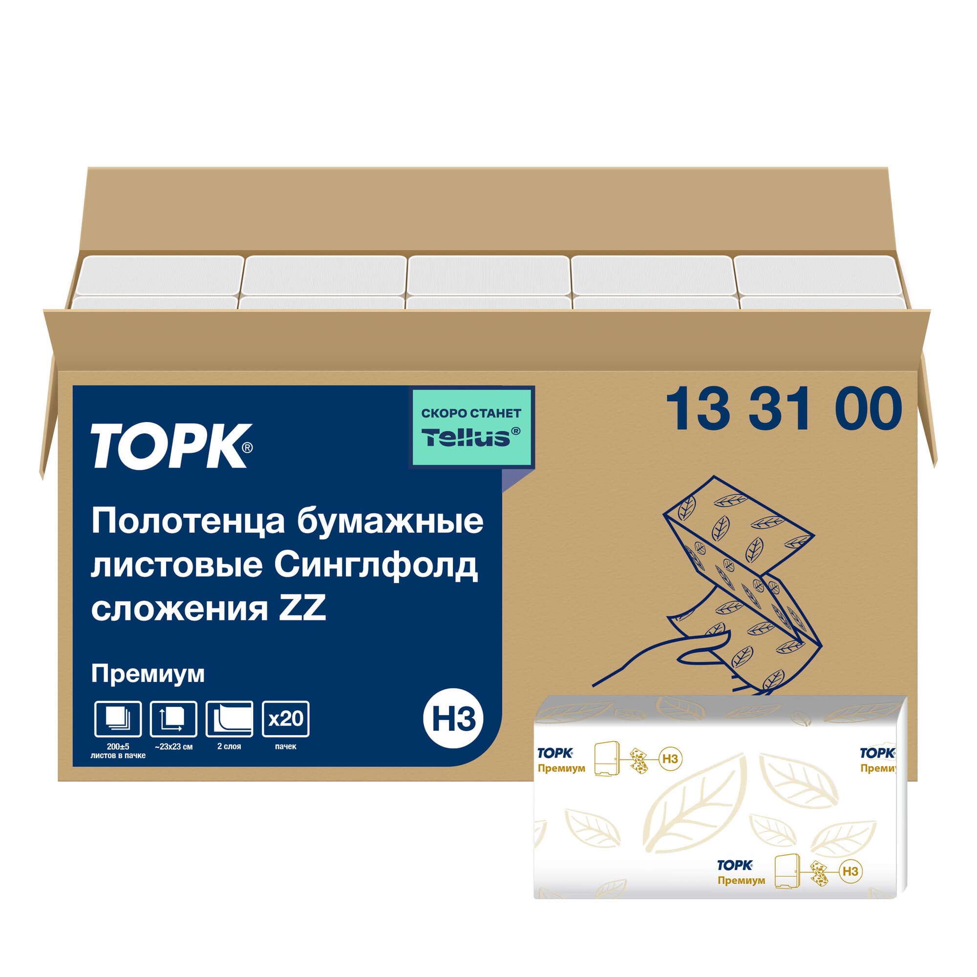 Листовые полотенца Торк с моносложением ZZ Н3, Премиум, 2-сл. (20 пачек в упаковке)