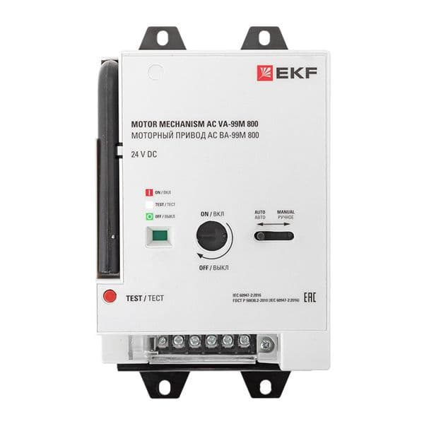 Моторный привод CD2 24В DC ВА-99M 800