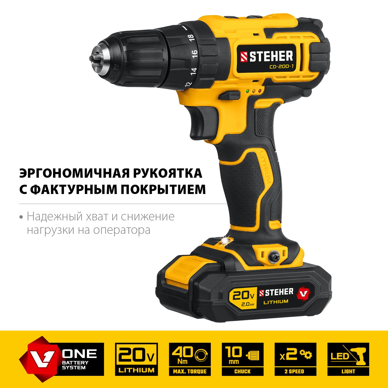 Дрель-шуруповерт 20 В, 40 Нм, 1 АКБ (2 Ач), кейс