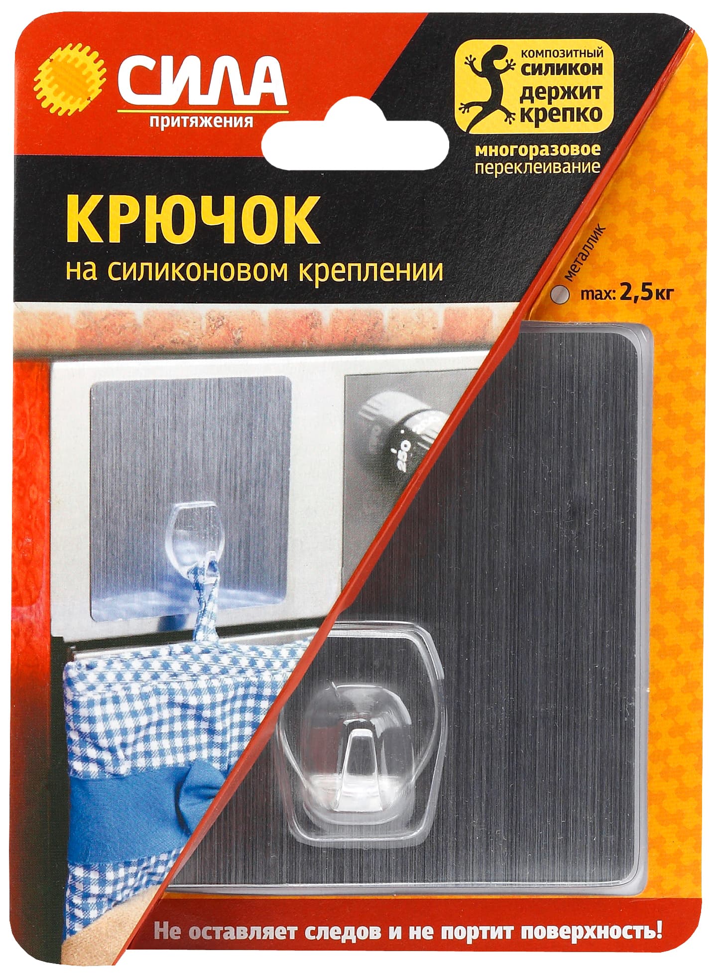 Крючок на силикон. крепл. 10х10 СЕРЕБРО до 25 кг. [SH1010-S1S-24]