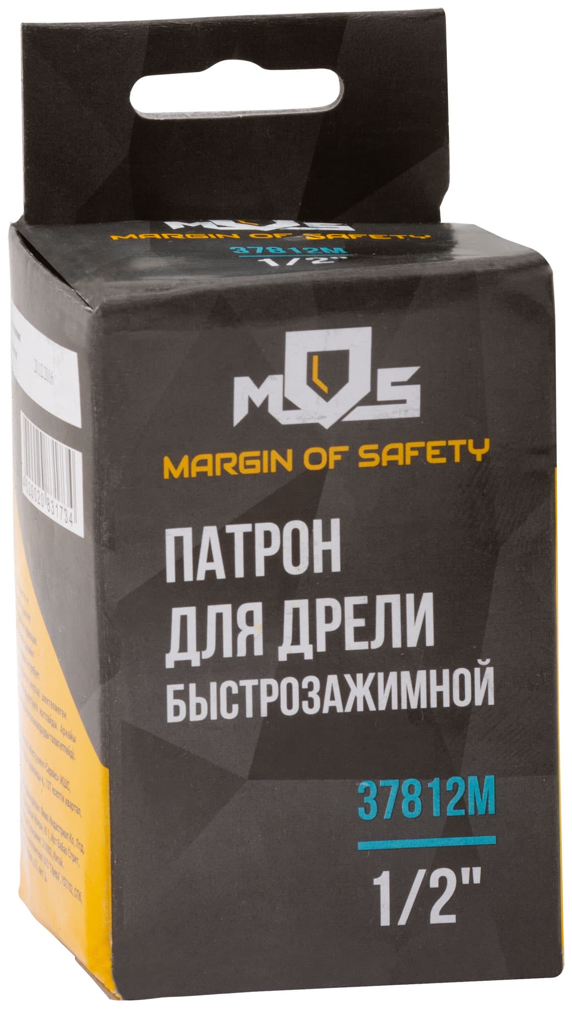 Патрон для дрели быстрозажимной 1/2'' (1.5-13 мм)