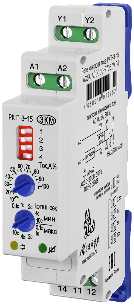 Реле контроля тока РКТ-3-15 AC5A ACDC50-270B
