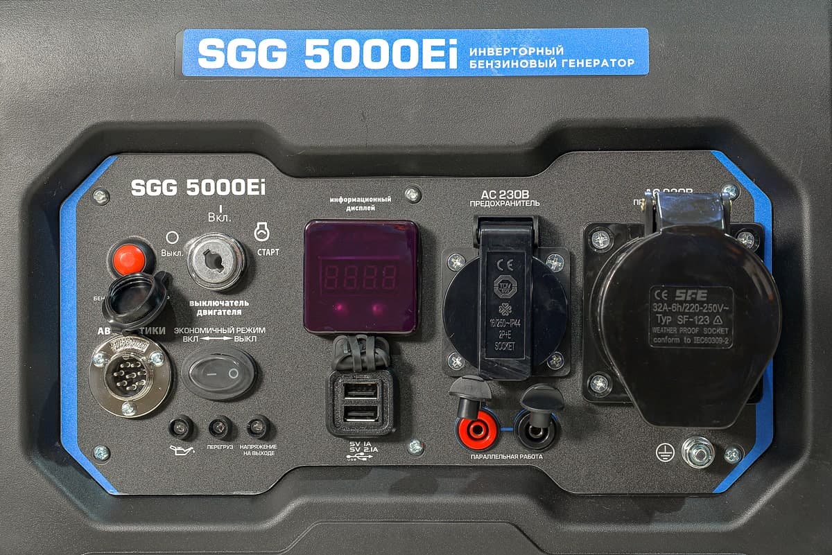 Генератор бензиновый инверторный SGG 5000Ei