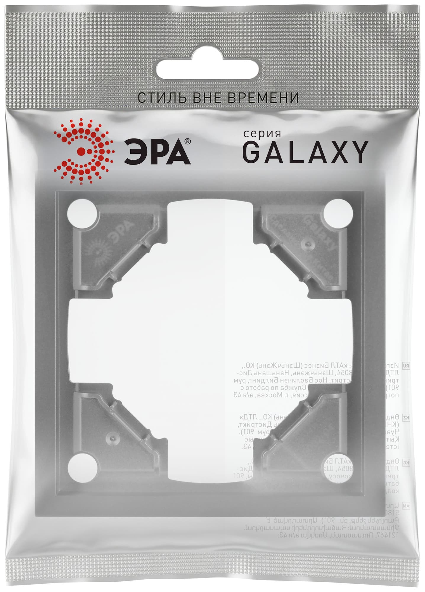 Рамка для розеток и выключателей на 1 пост графит 15-5001-06 Galaxy