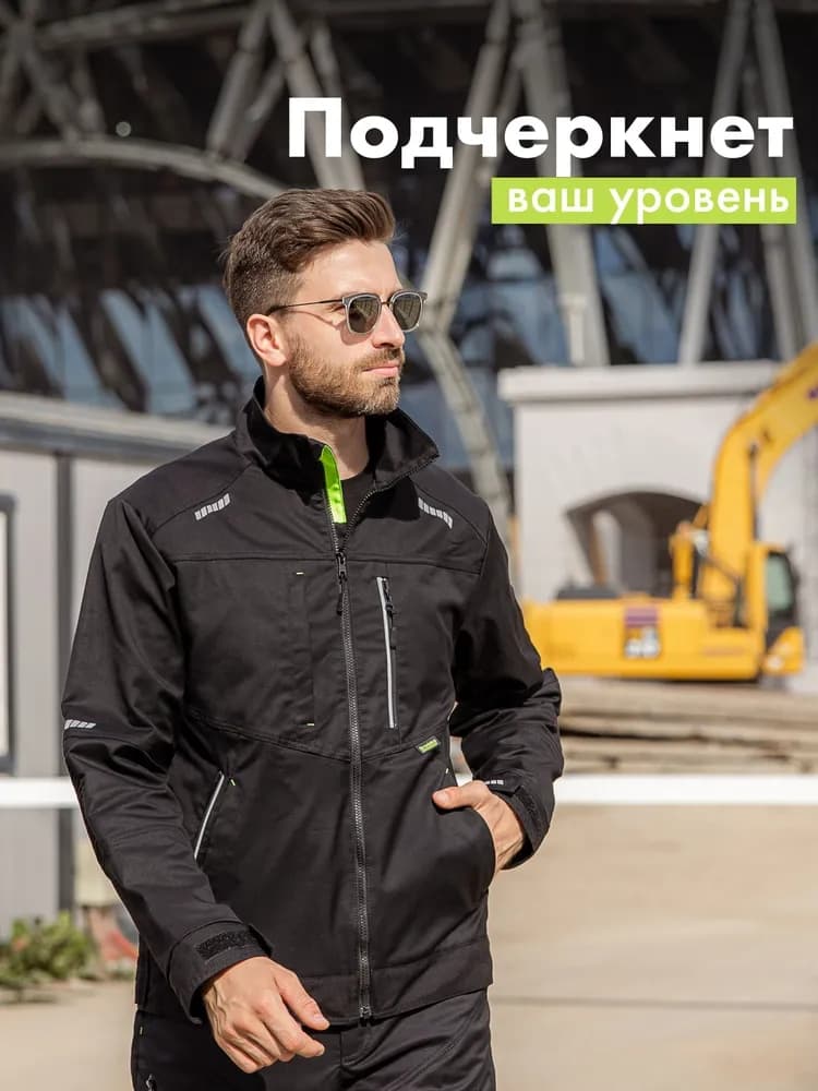 Куртка KS209, черный (2XL)