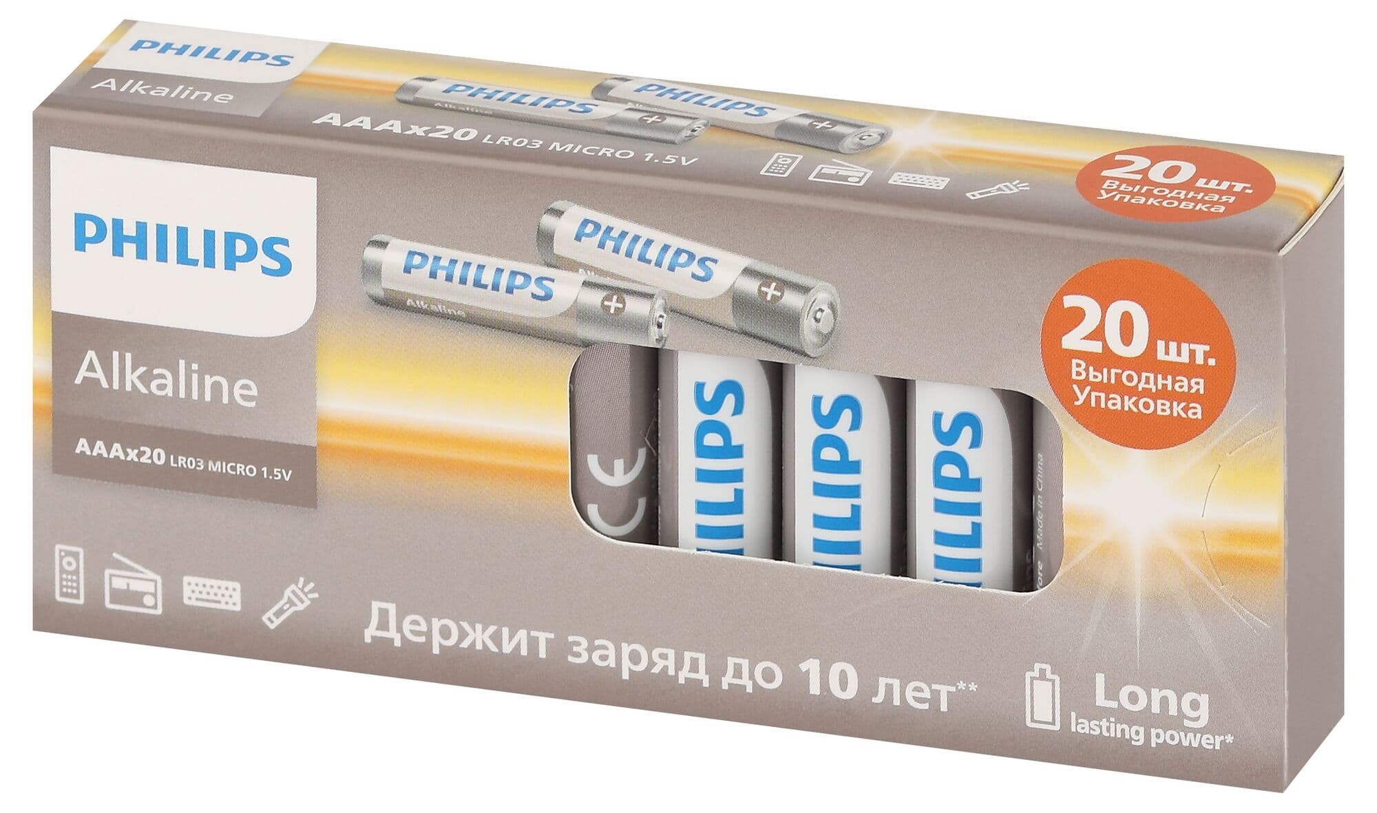 Элемент питания алкалиновый LR03A20BX/51 ААА 1,5v 20 шт. LR03-20BL Entry