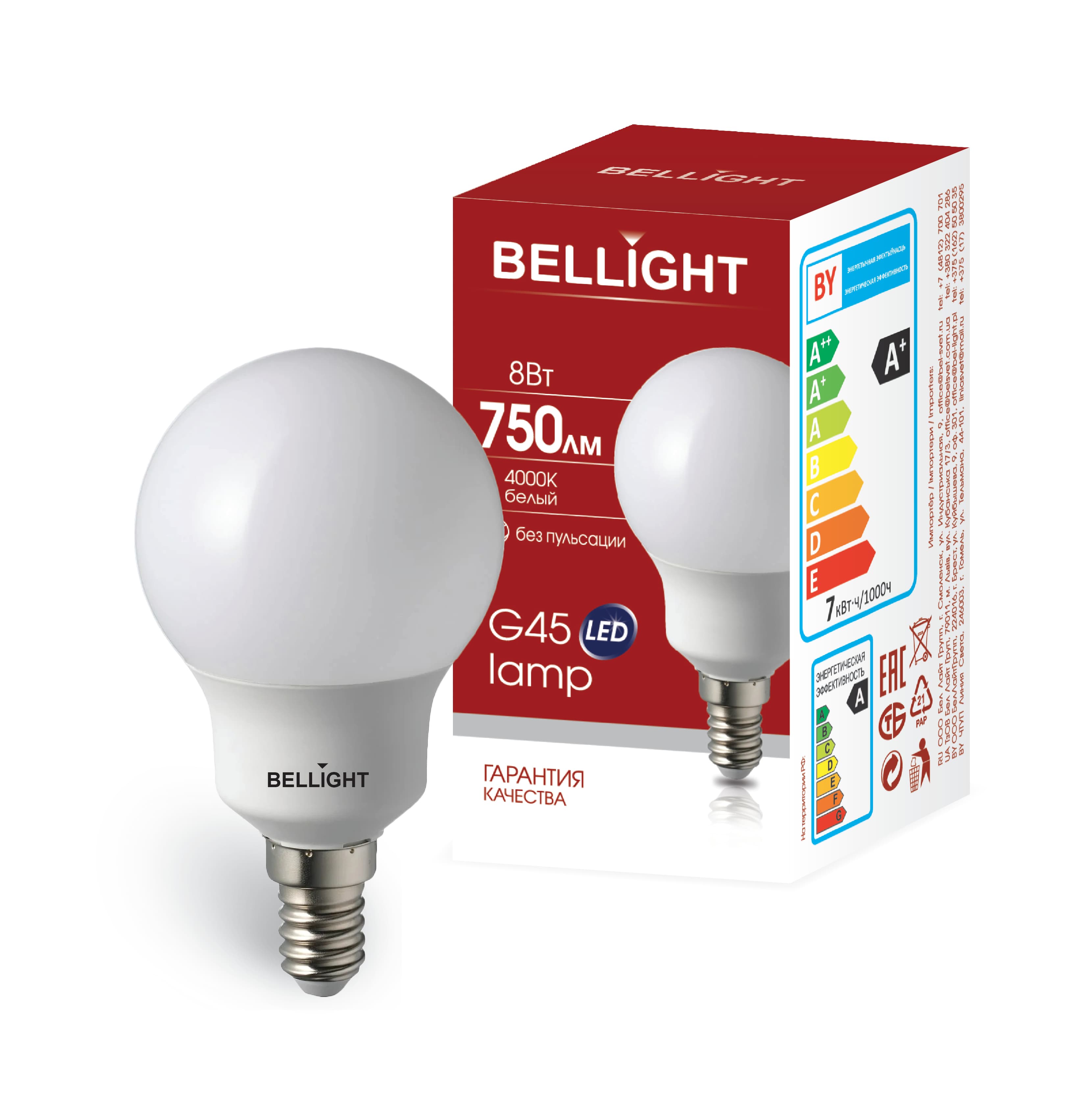 Лампа светодиодная LED 8Вт 4000K 750Лм E14 Шар