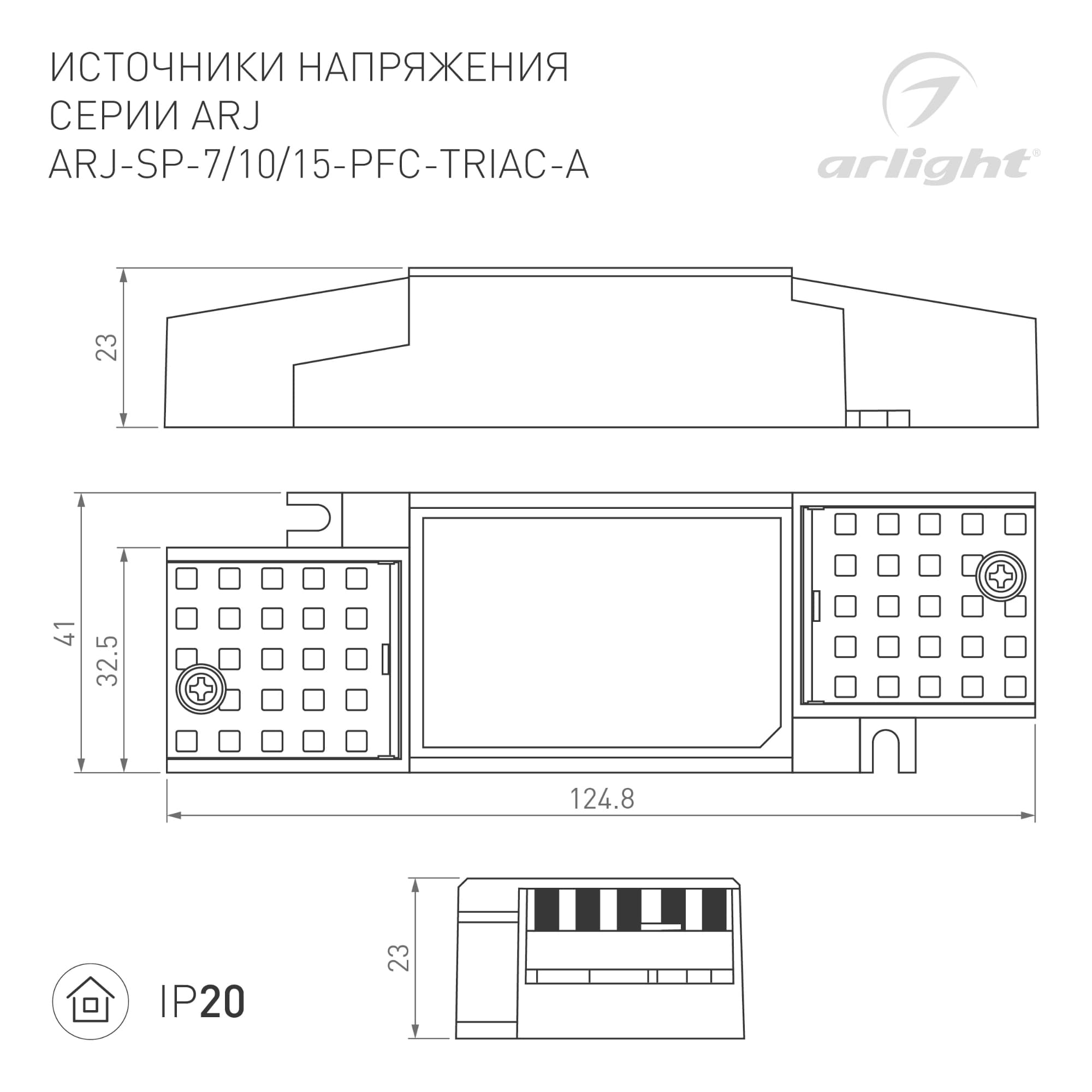 Экран ARH-LINIA72-FANTOM-2000 Opal (ARL, Пластик)